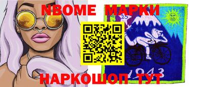 гидра Берёзовский