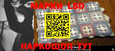 гидра Берёзовский