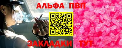гидра Берёзовский