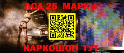 стаф Бийск