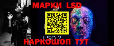 гидра Берёзовский