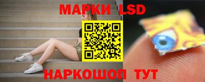 гидра Берёзовский