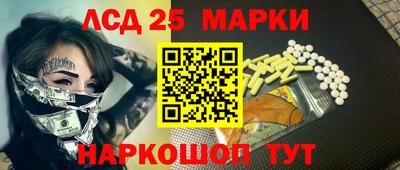 стаф Бийск