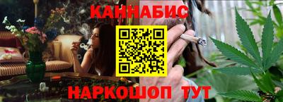 стаф Бийск