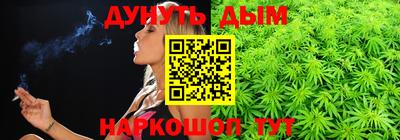кокаин перу Беслан