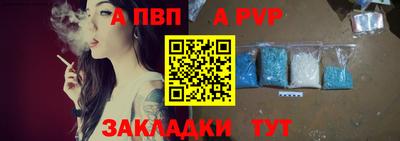 ешки Абакан