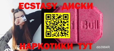 гидра Берёзовский