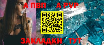 кокаин перу Беслан