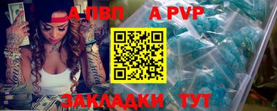 гидра Берёзовский