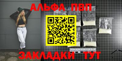 гидра Берёзовский
