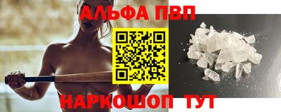 кокаин перу Беслан