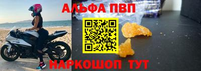 кокаин перу Беслан