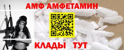 стаф Бийск