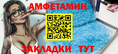 стаф Бийск
