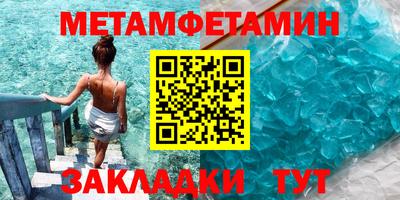стаф Бийск