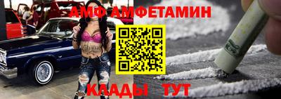 стаф Бийск