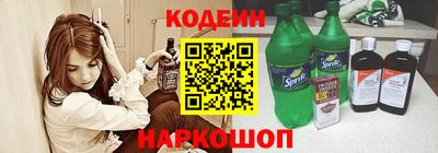 кокаин перу Беслан