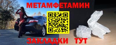 гидра Берёзовский