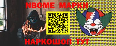 гидра Берёзовский