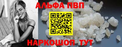 кокаин Азнакаево