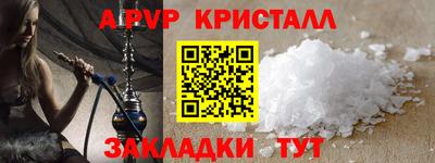 кокаин перу Беслан