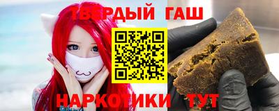 гидра Берёзовский
