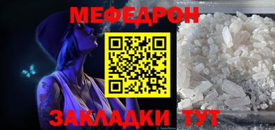 кокаин перу Беслан