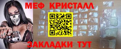 стаф Бийск
