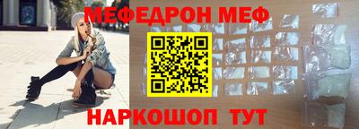 кокаин перу Беслан