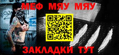 стаф Бийск
