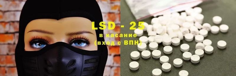 LSD-25 экстази кислота  Вятские Поляны 