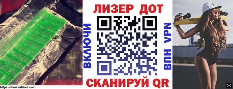 как найти наркотики  сайты даркнета Telegram  Лсд 25 экстази кислота  Вятские Поляны 