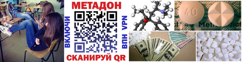 цены   Вятские Поляны  Метадон белоснежный 