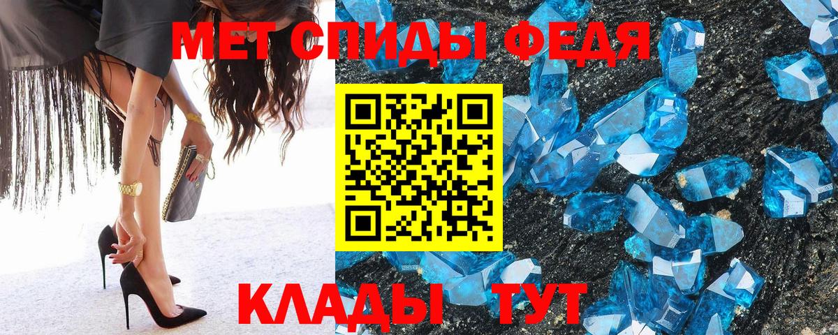 МЕФ Вятские Поляны