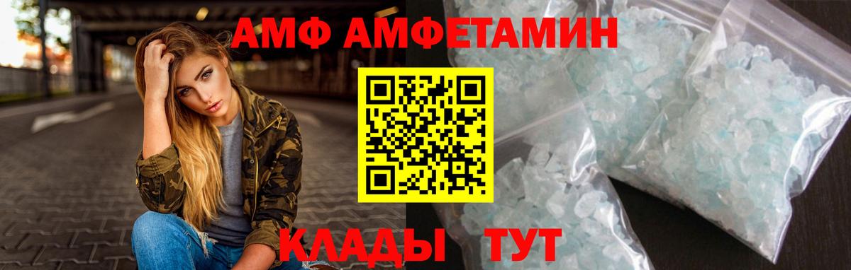 Вятские Поляны  Метамфетамин витя  Вход с VPN 
