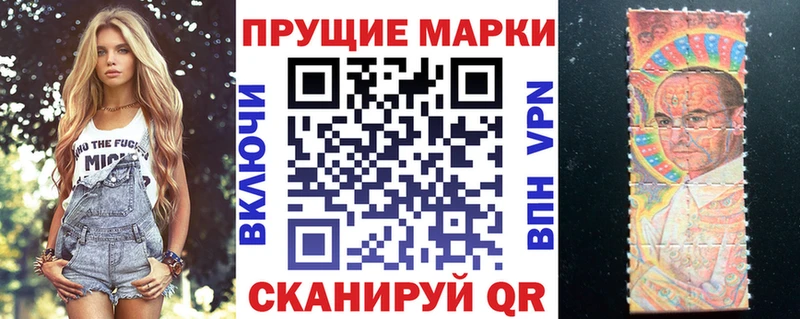 даркнет наркотические препараты  Вятские Поляны  Наркотические марки 1,5мг 