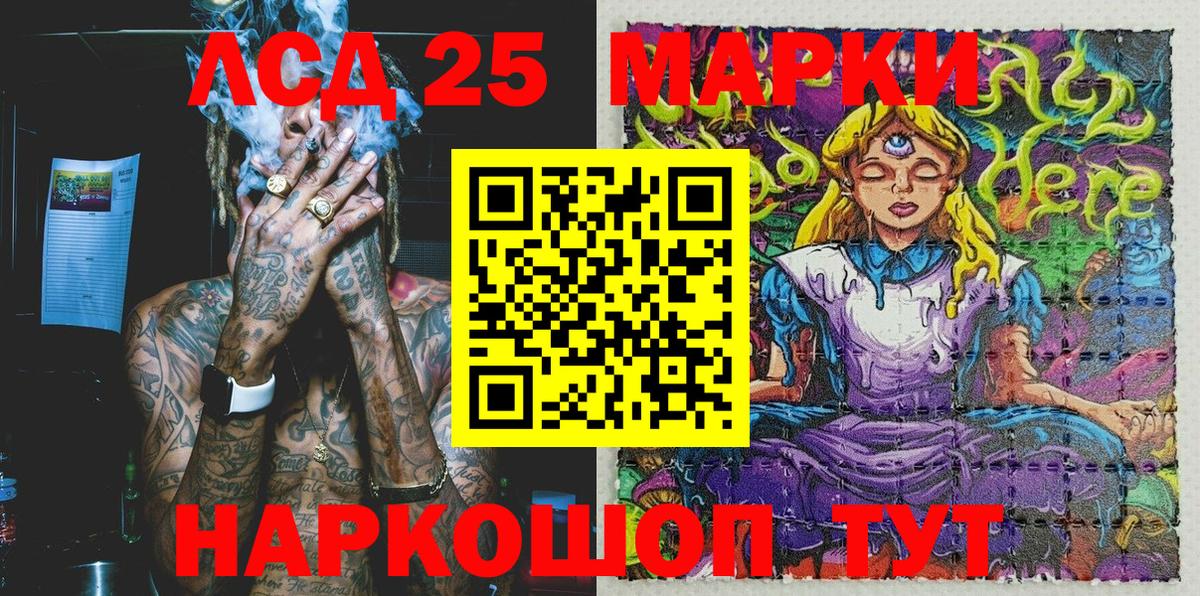 Марки NBOMe 1,5мг Вятские Поляны