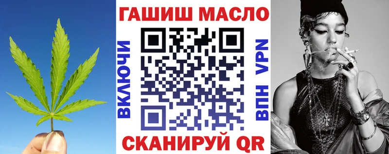 Дистиллят ТГК гашишное масло  МЕГА вход  Вятские Поляны  цены наркотик 
