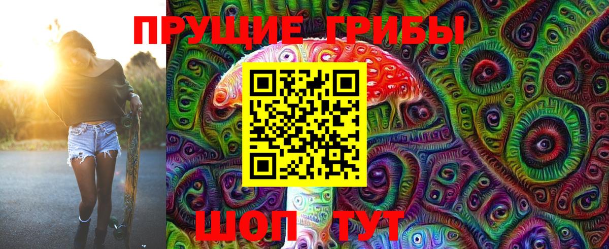 Галлюциногенные грибы MAGIC MUSHROOMS  Вятские Поляны 