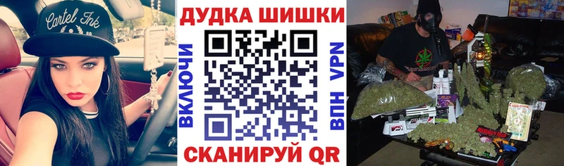 blacksprut сайт  Вятские Поляны  Бошки марихуана THC 21% 