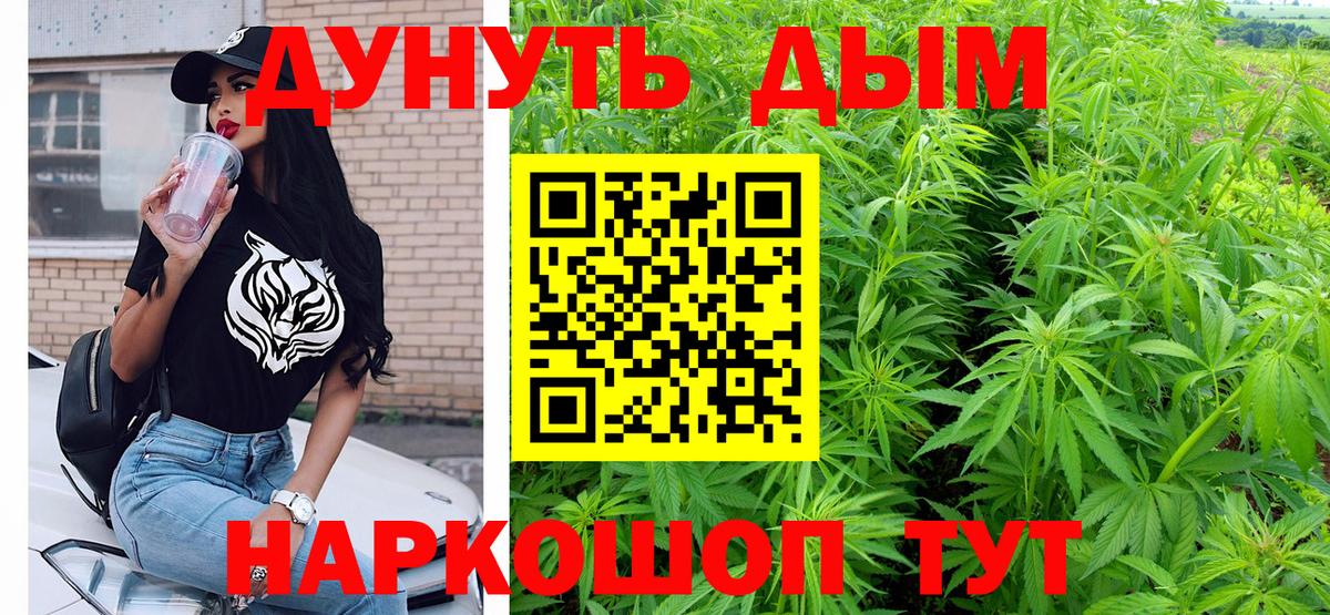 Каннабис сатива  МАРИХУАНА сатива  Вход с VPN  Вятские Поляны  Конопля план  Каннабис план 