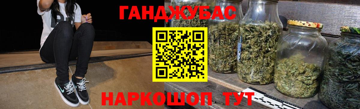 Конопля SATIVA & INDICA Вятские Поляны